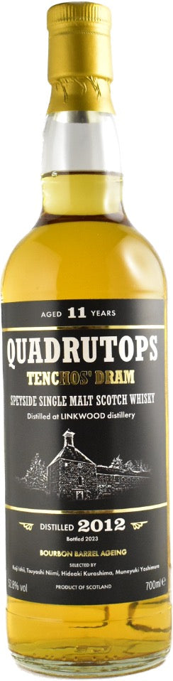 リンクウッド 2012-2023 バーボンバレル TENCHO'S DRAM