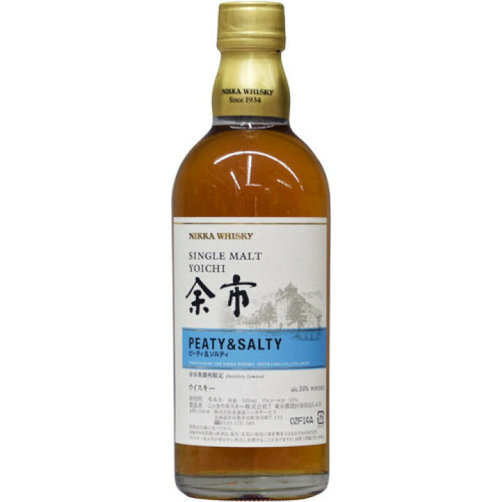 余市 ピーティ&ソルティ