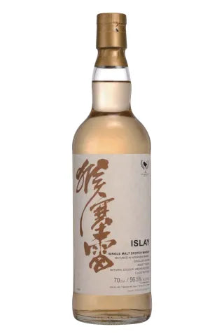 ウイスキーファインドアイラ7年 2009-2016 書道シリーズ