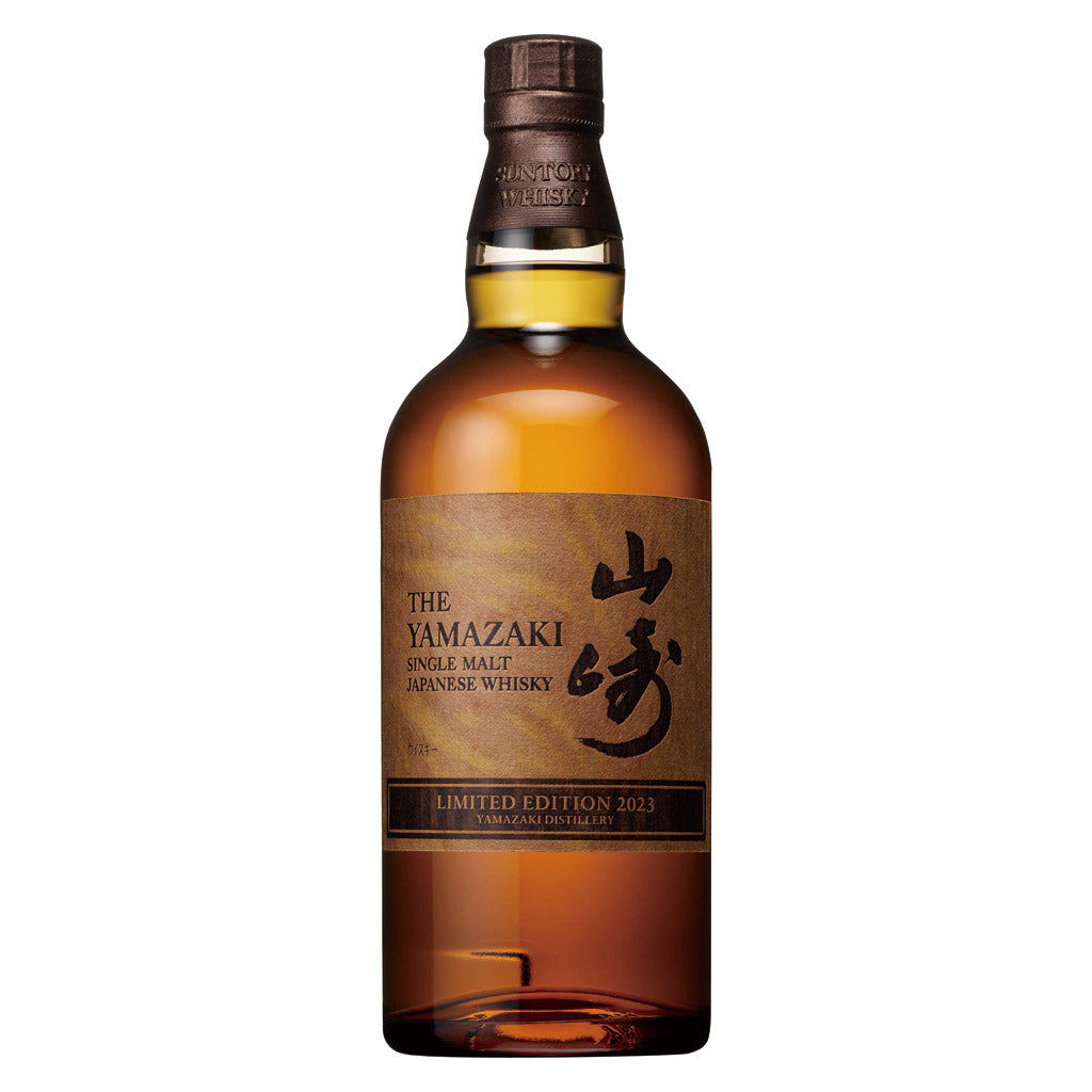 山崎リミテッド2023 – Rum＆Whisky リトルハピネス