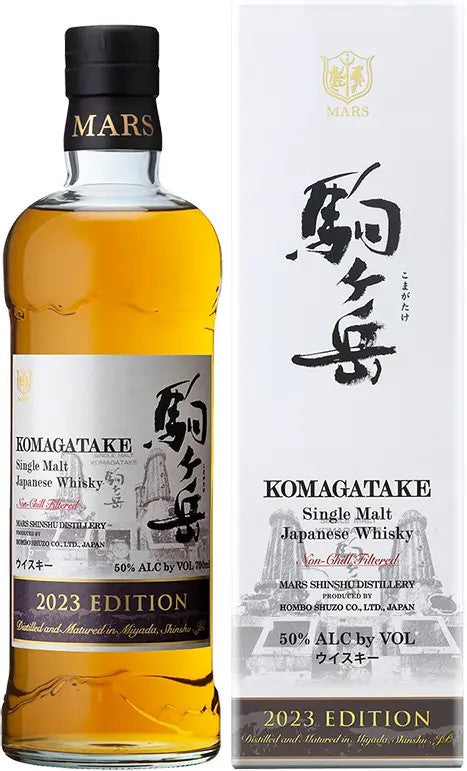 駒ヶ岳2023年エディション