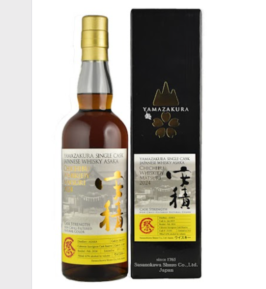 笹の川酒造 山桜安積2019-2024 Cabernet Sauvignon Cask #21243 秩父ウイスキー祭2024