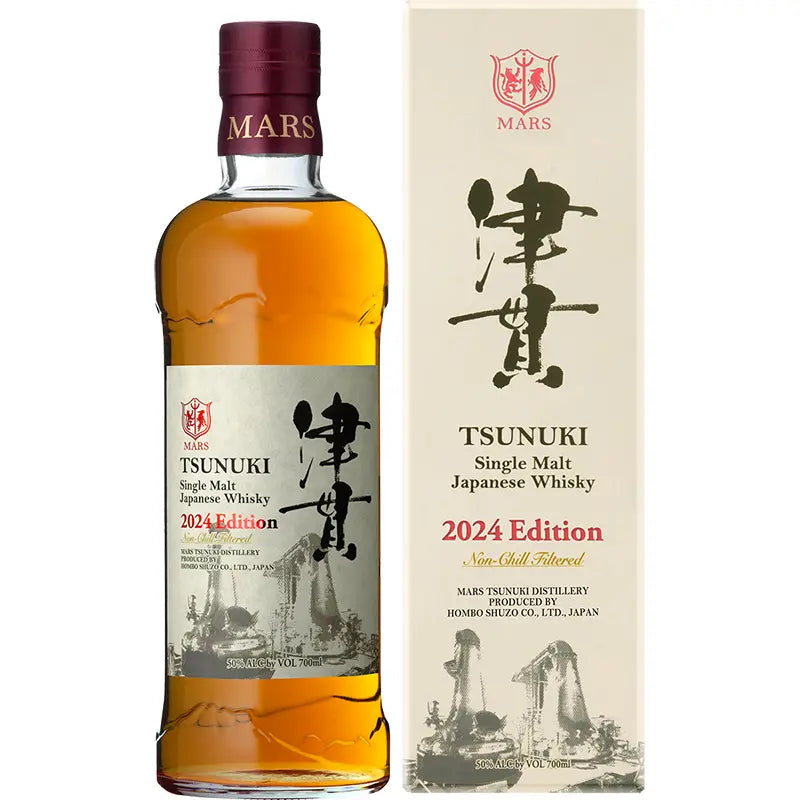 津貫 2024エディション