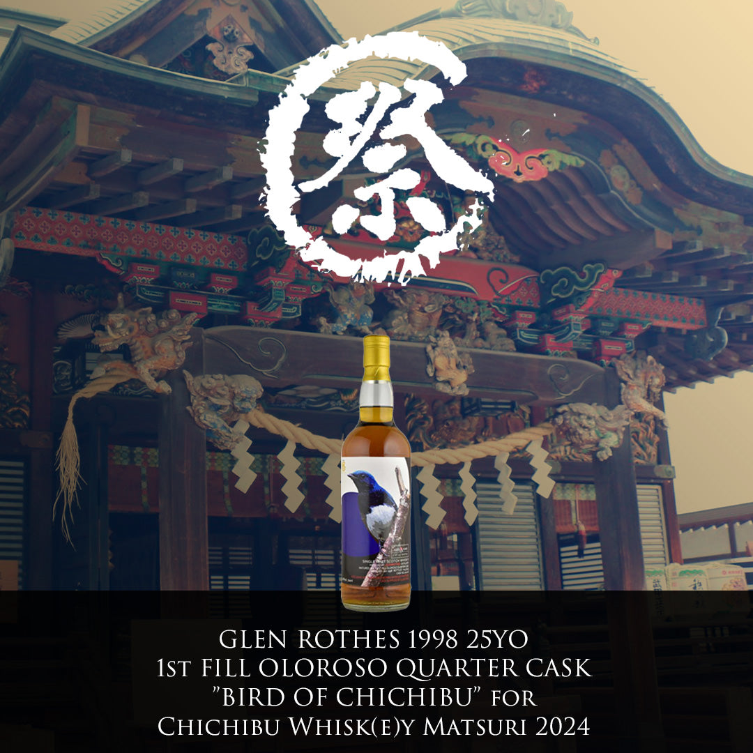 グレンロセス 1998 25YO 1st FILL OLOROSO QUARTER CASK ”BIRD OF CHICHIBU”