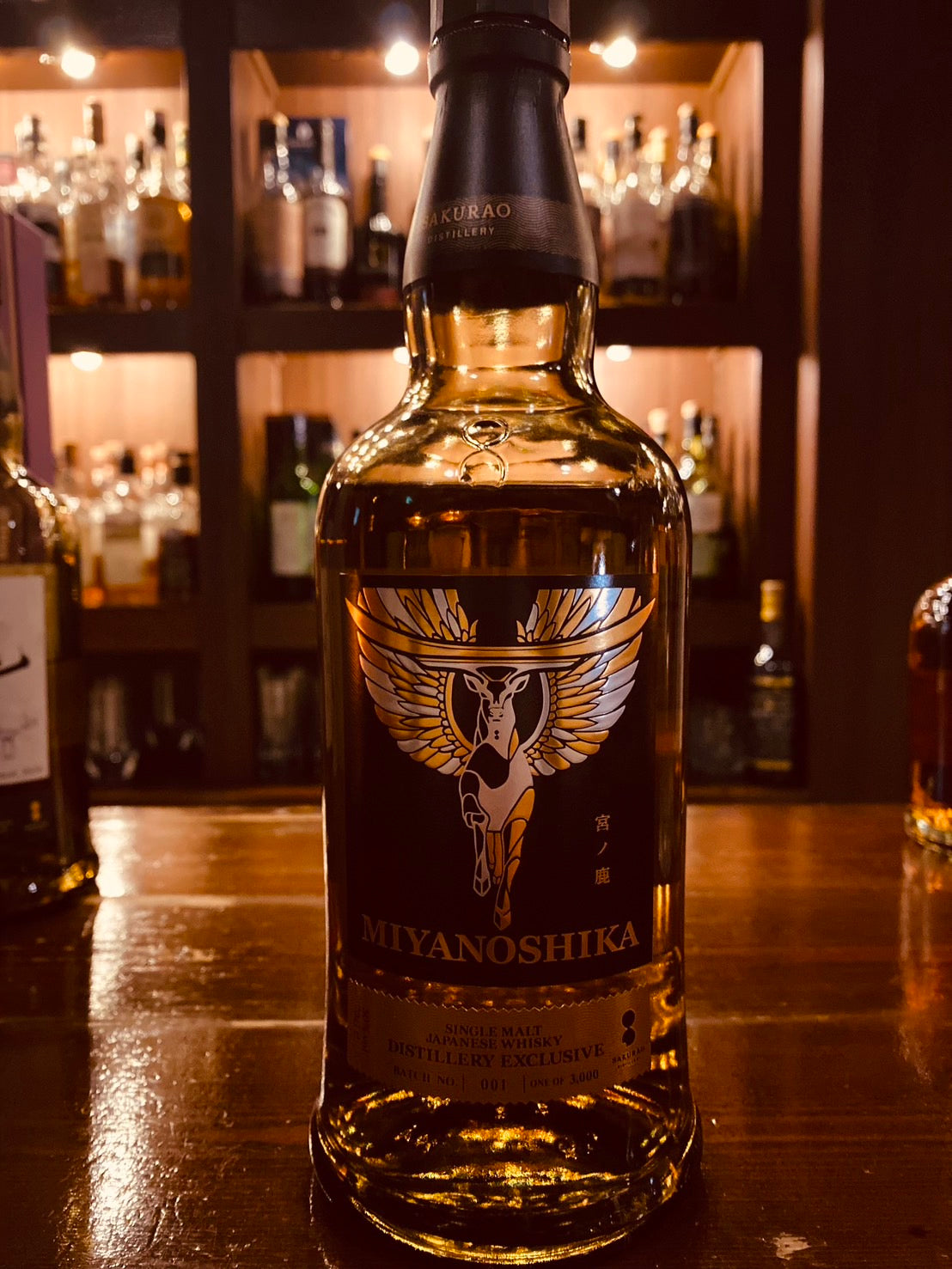 宮ノ鹿 桜尾蒸溜所限定ボトル