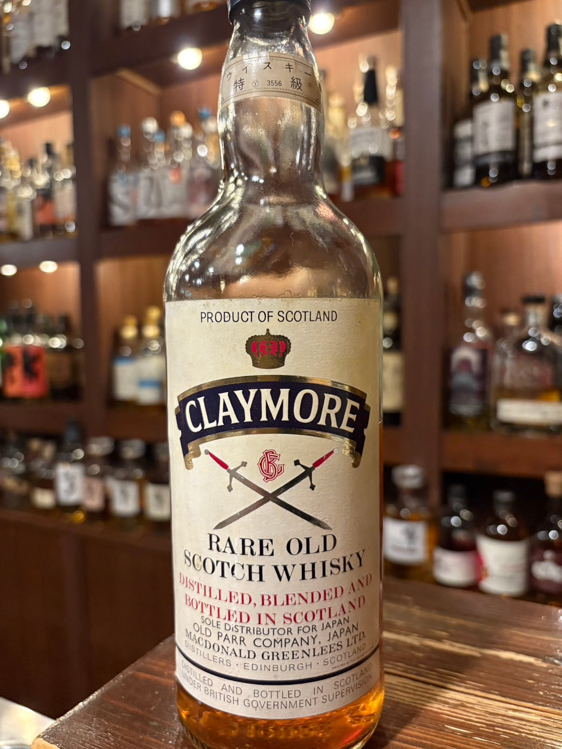 あぶさん用CLAYMORE スコッチウイスキー レアオールド クレイモア レアオールド 特級ラベル – リトルハピネス Rum&Whisky
