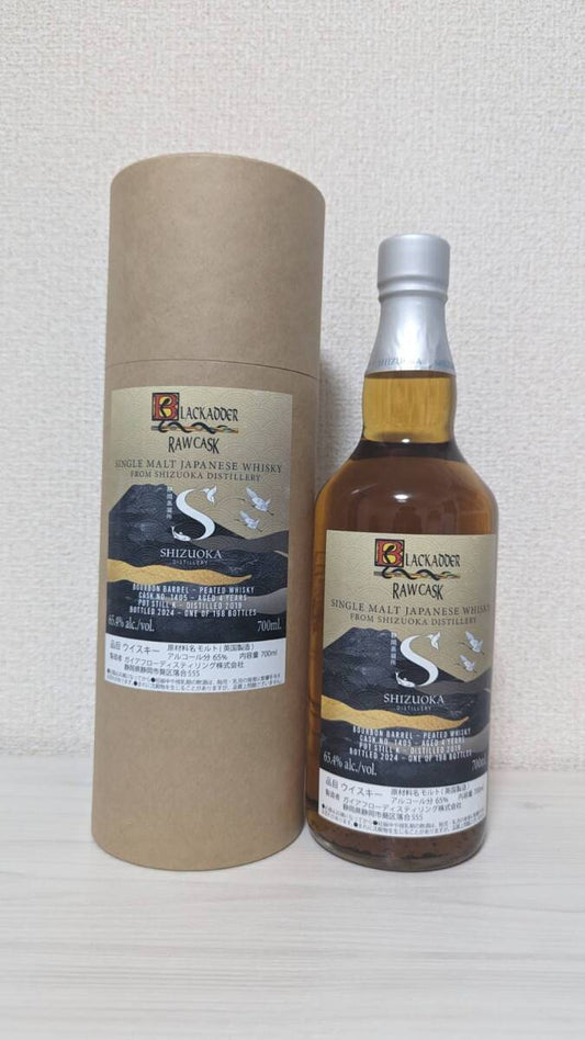 静岡 4年 2019 ピーテッド バーボンバレル ロウカスク (ブラックアダー) 倉敷ウイスキーフォーラム2024限定ボトル