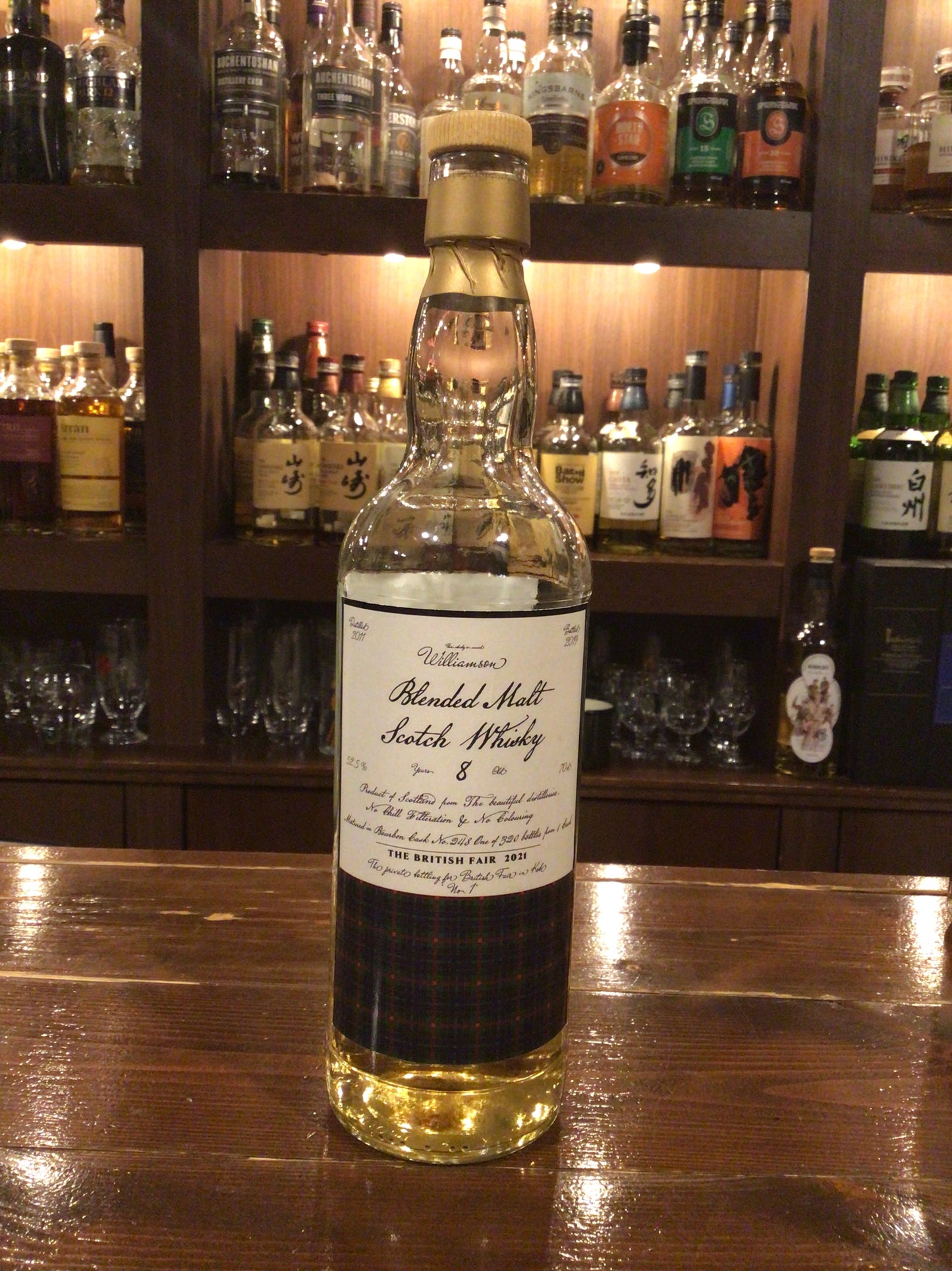 ラフロイグ ブレンデッドモルト ウィリアムソン8年 D中