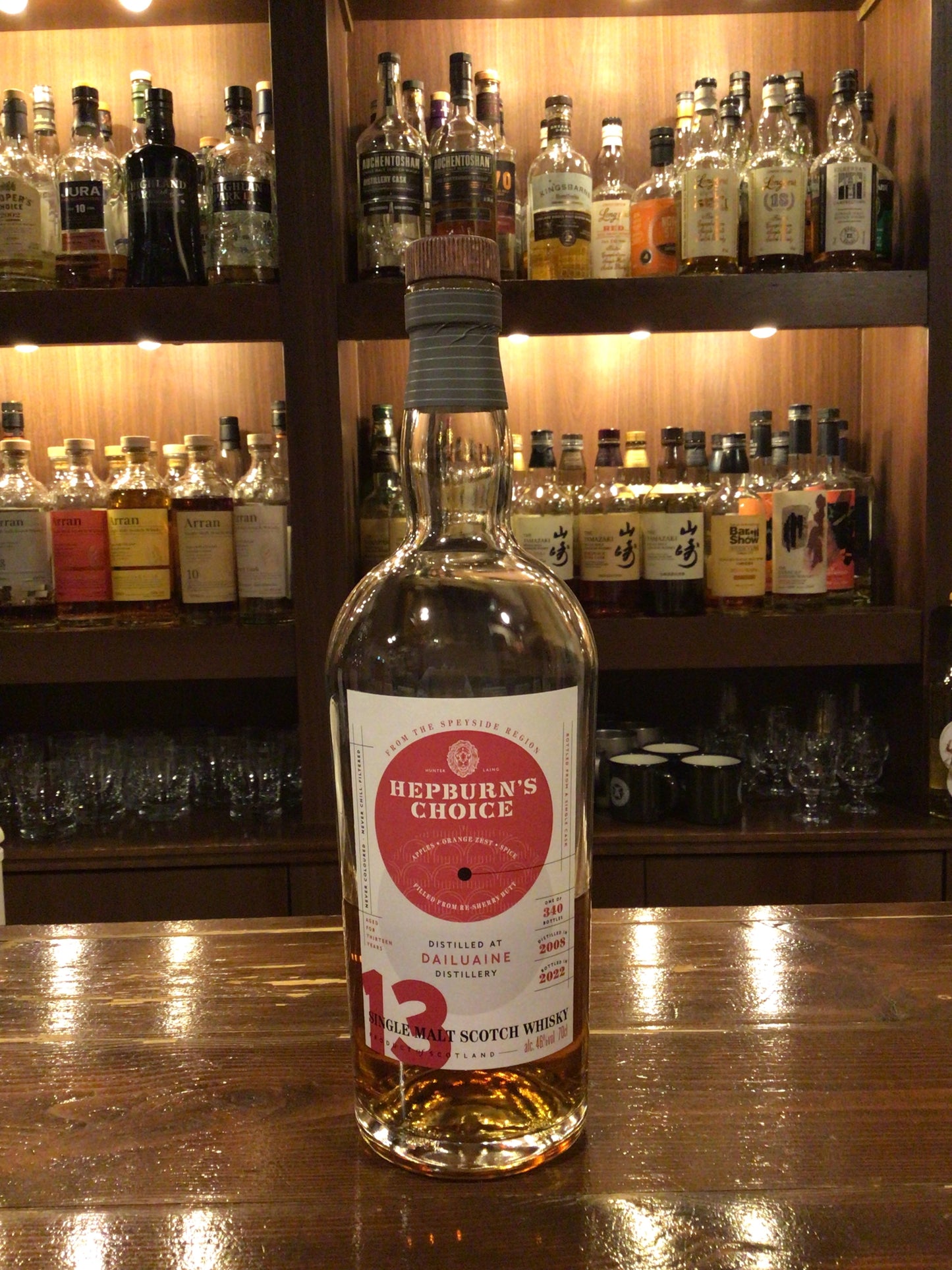 ヘップバーンズチョイス ダルユーイン 2008年 13年 シェリー