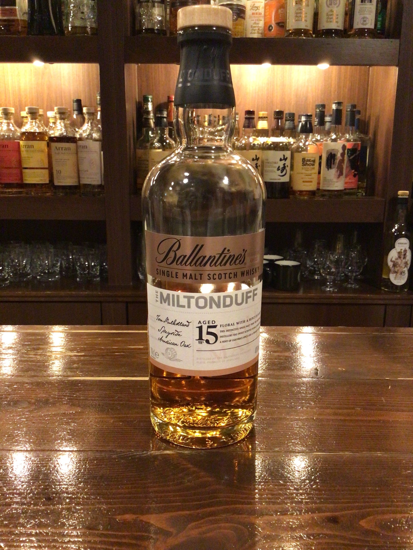 ミルトンダフ15年