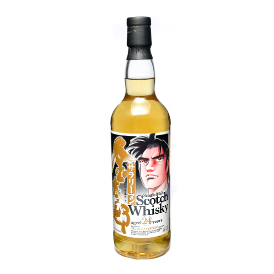 サラリーマン 金太郎ラベル シークレットスペイサイド 1994