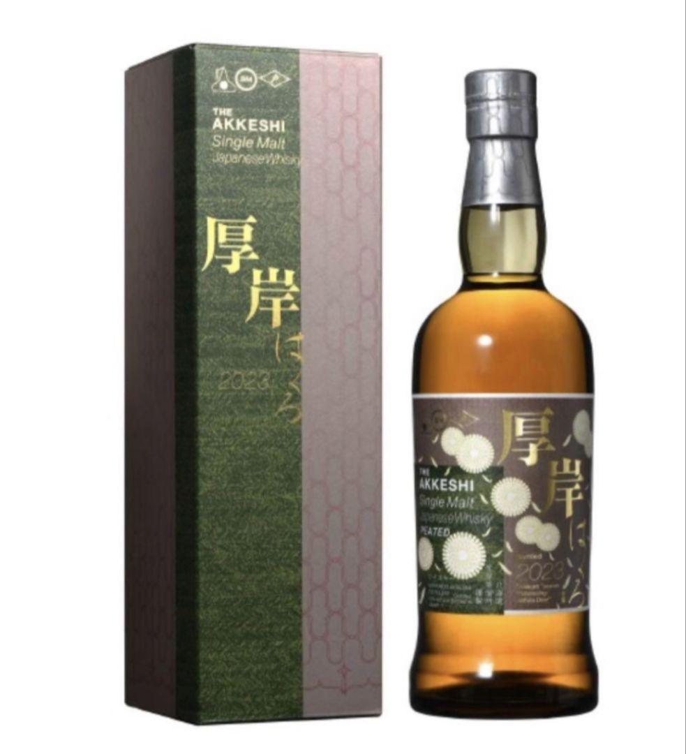 厚岸 白露 – リトルハピネス Rum&Whisky