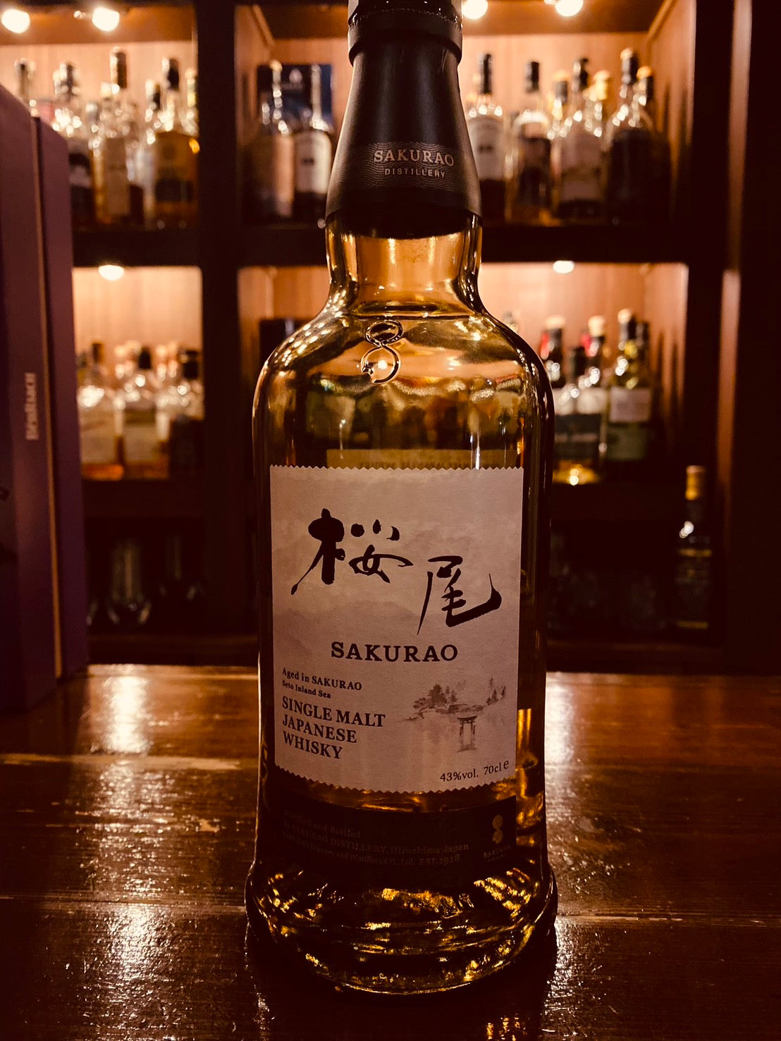 桜尾 Amexオリジナル