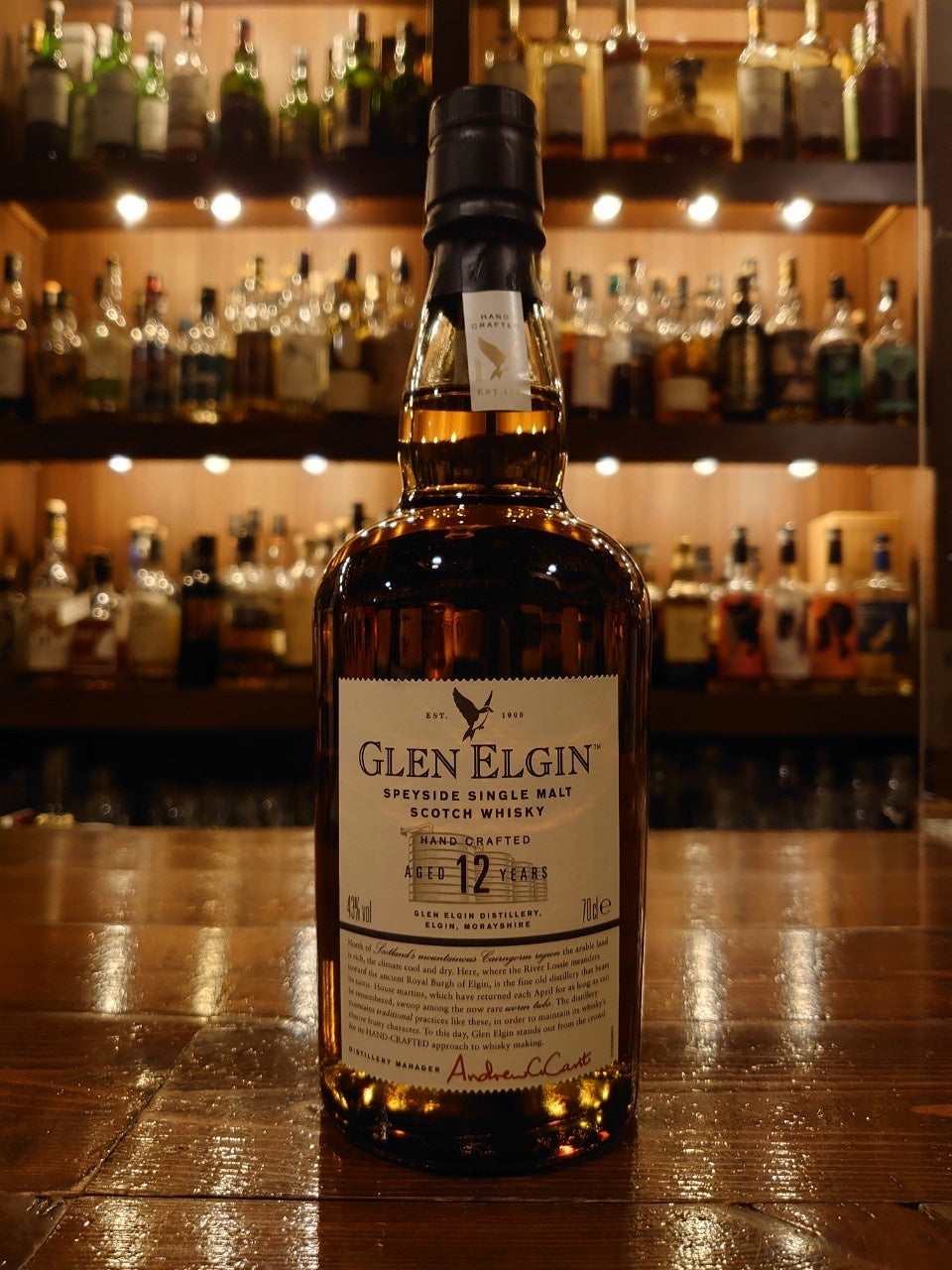 グレンエルギン12年