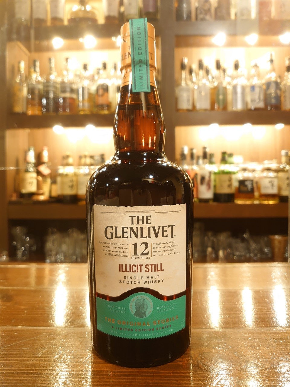 グレンリベット12年 イリシット・スティル