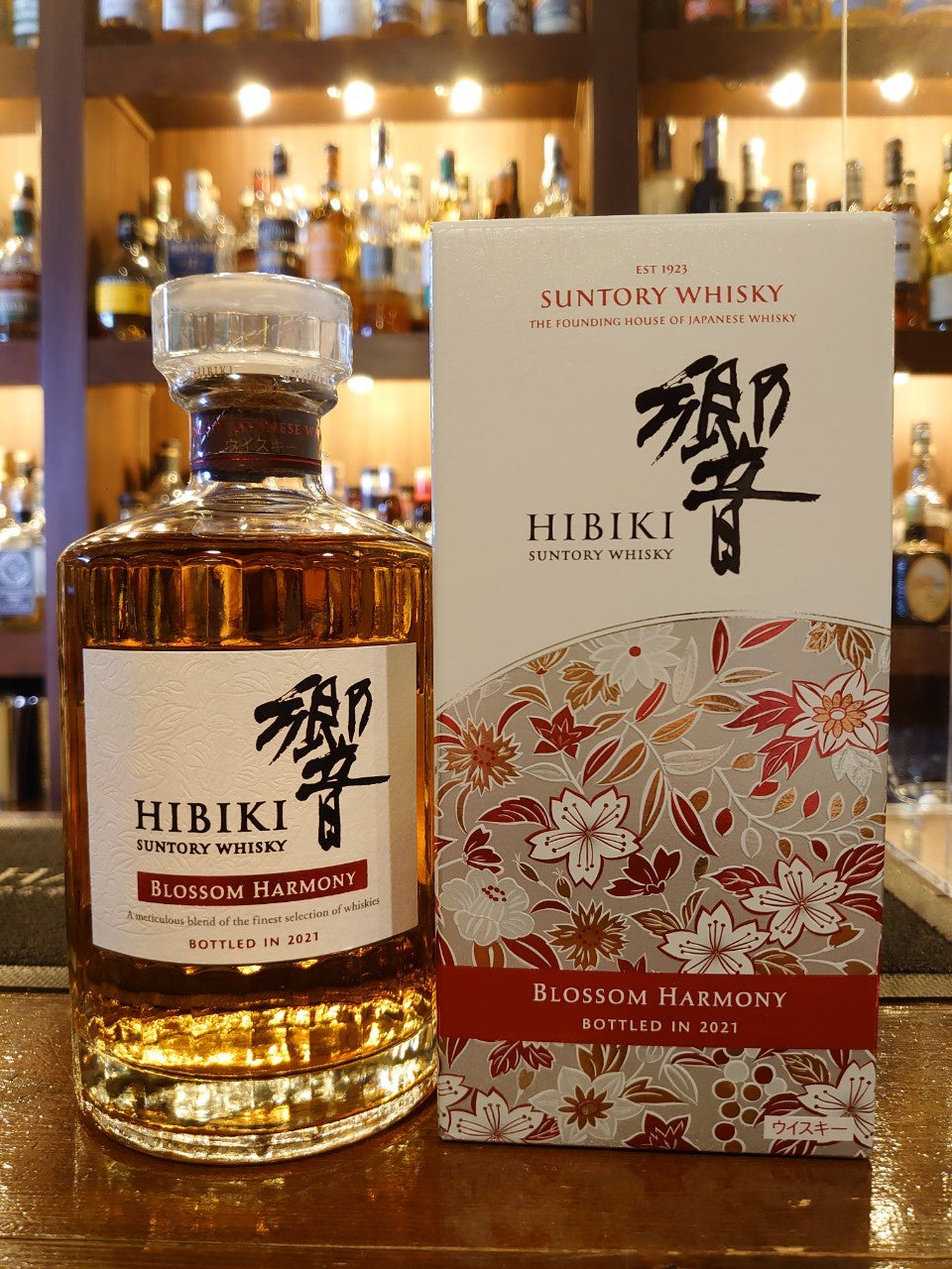 響ブロッサムハーモニー2021