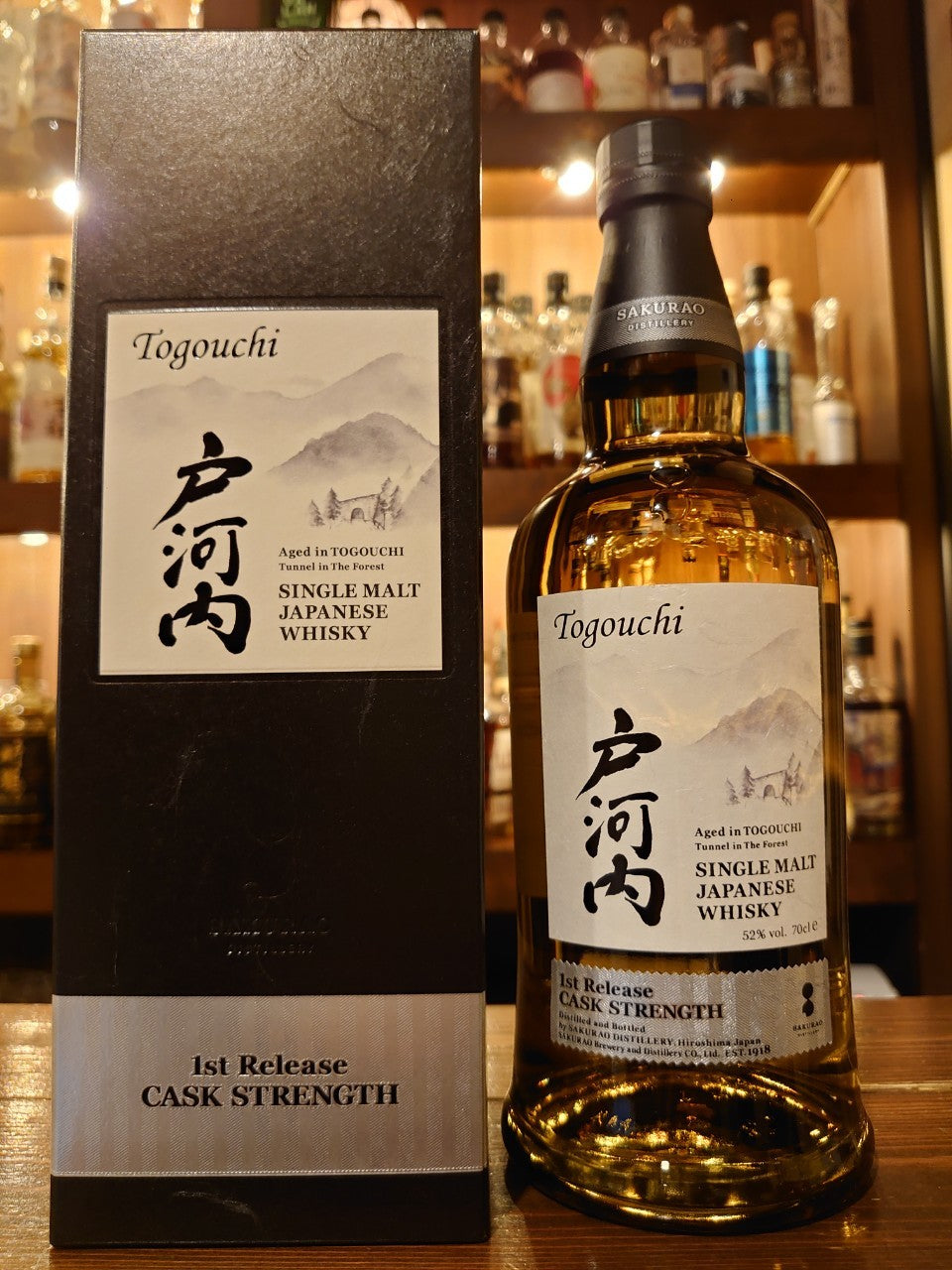 戸河内 シングルモルト ジャパニーズウイスキー