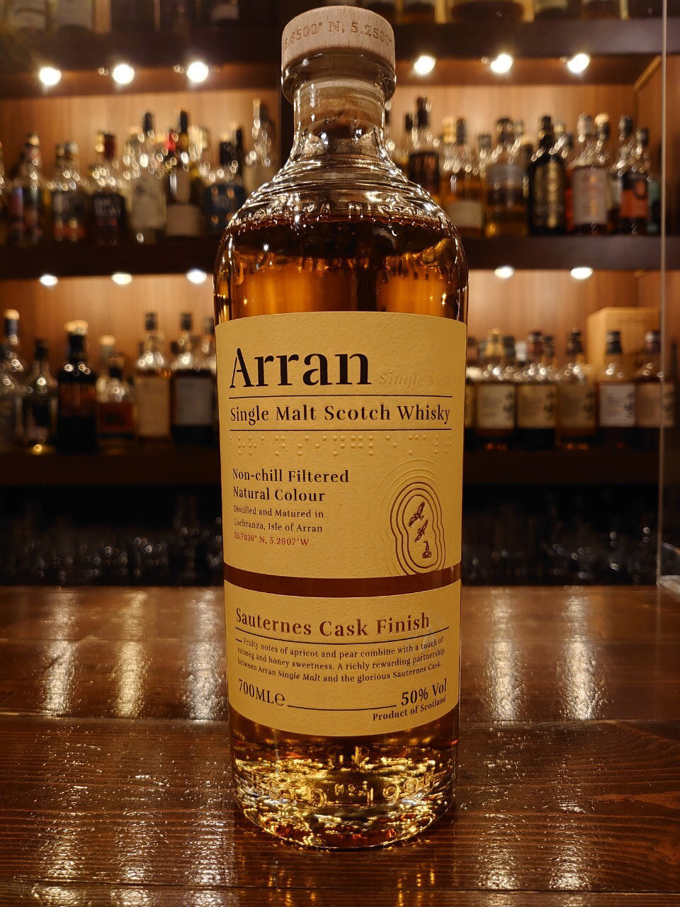 アラン ソーテルヌカスク