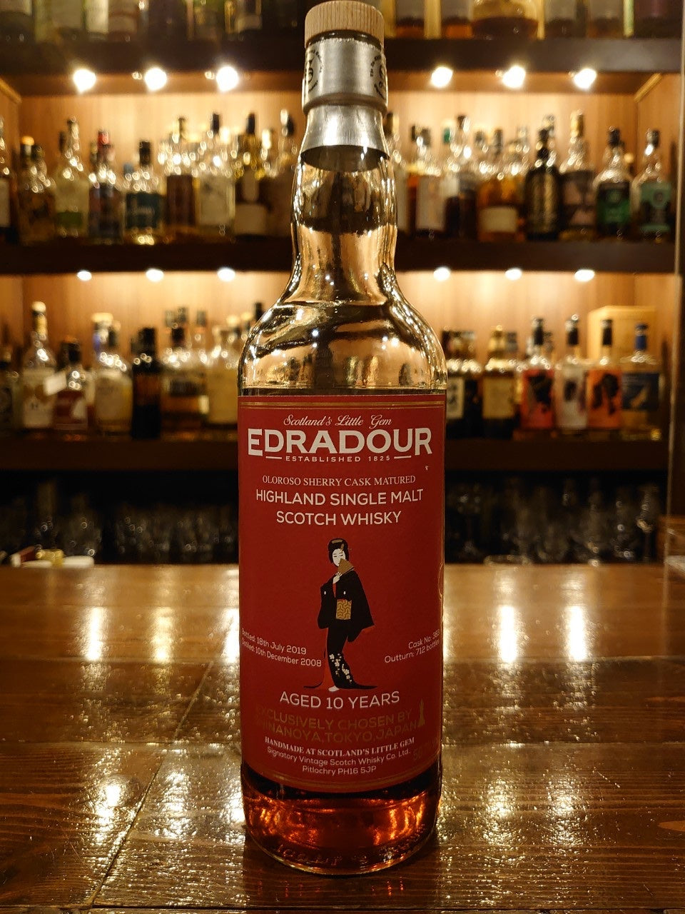 エドラダワー10年 オロロソシェリーバット for SHINANOYA