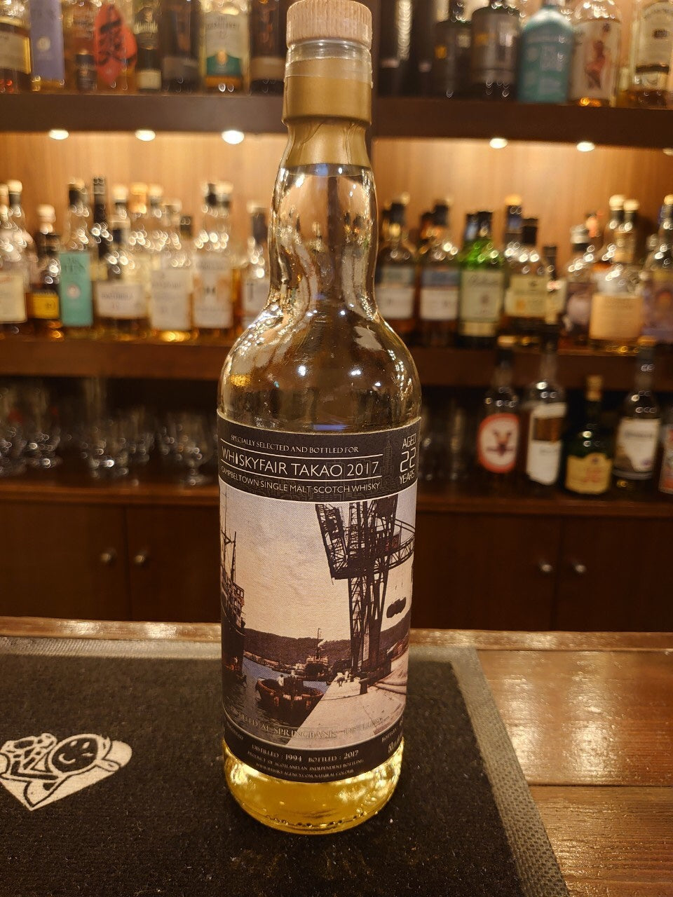 スプリングバンク22年 台湾高雄フェス2017限定