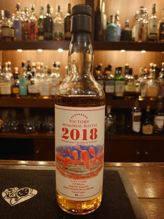 ラフロイグ ウィリアムソン7年 2011 広島カープ優勝記念2018