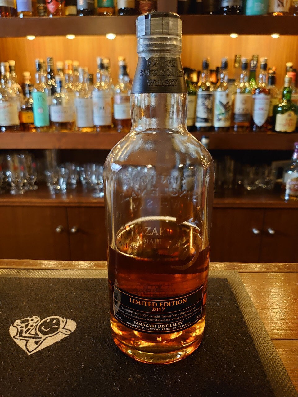 山崎リミテッドエディション2017