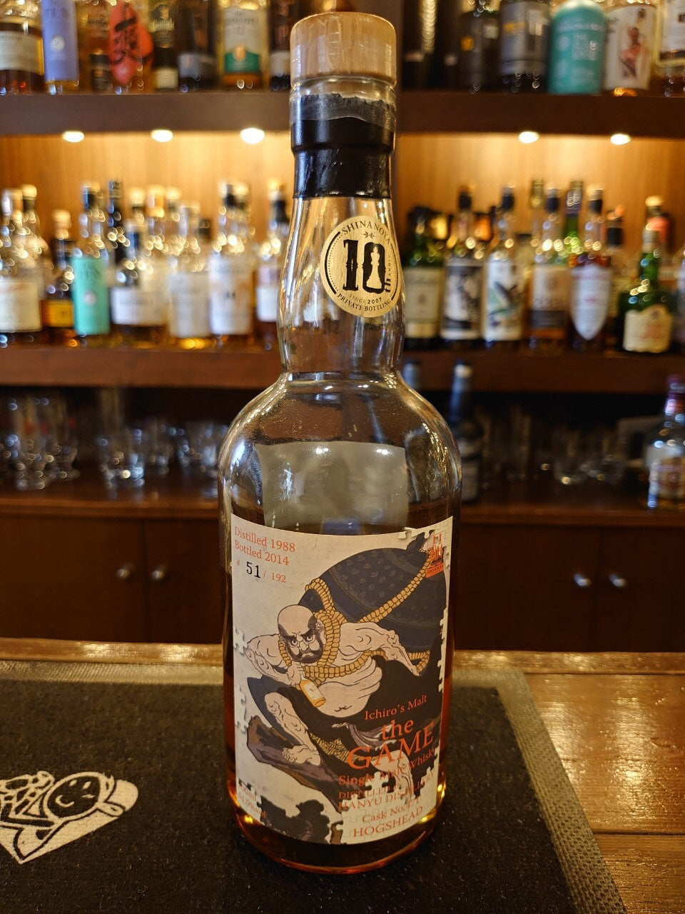 イチローズモルト the GAME 羽生26年