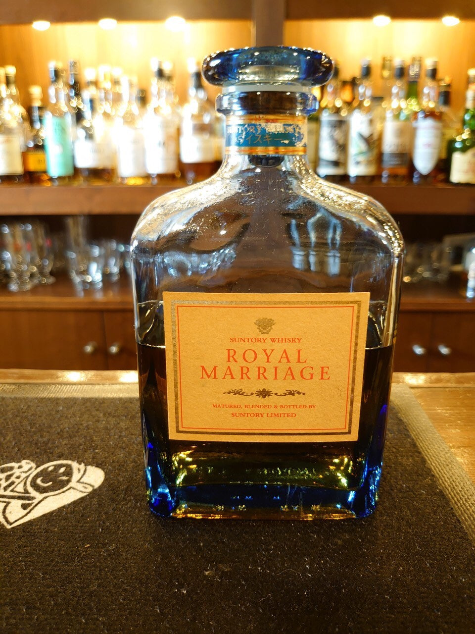サントリーロイヤルマリッジ