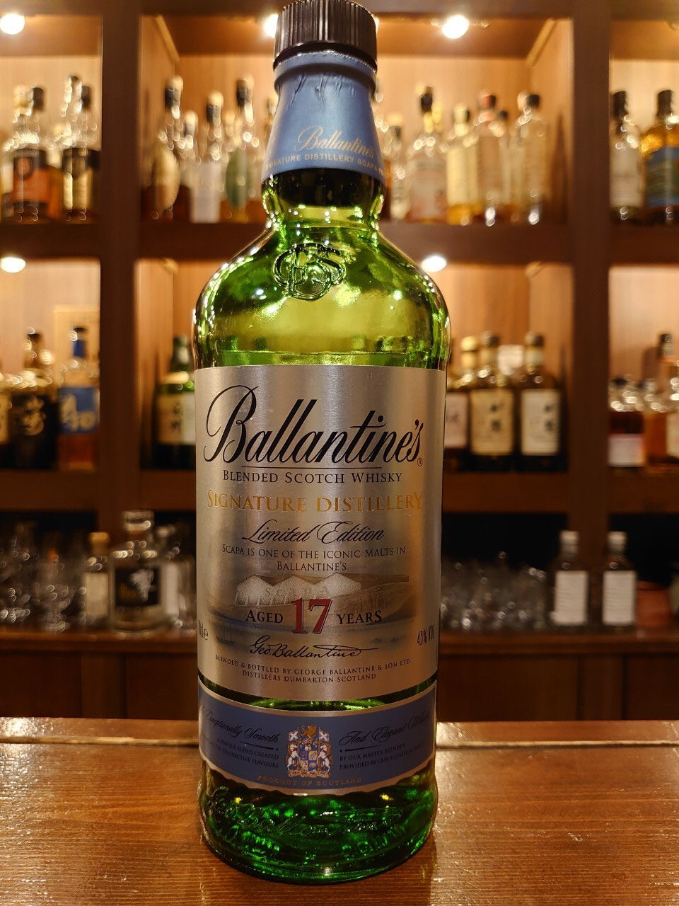 バランタイン17年 スキャパエディション