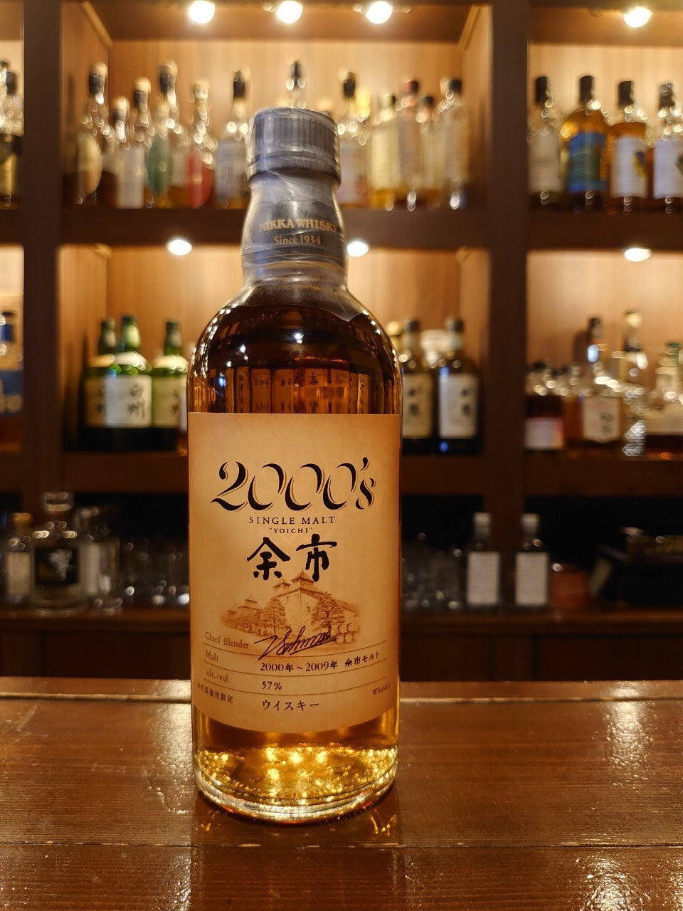ニッカ 余市 2000's