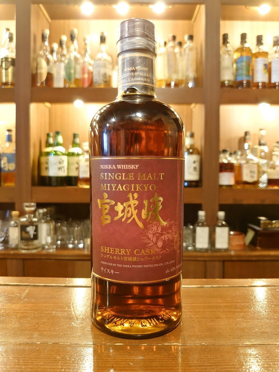 ニッカ 宮城峡 シェリーカスク