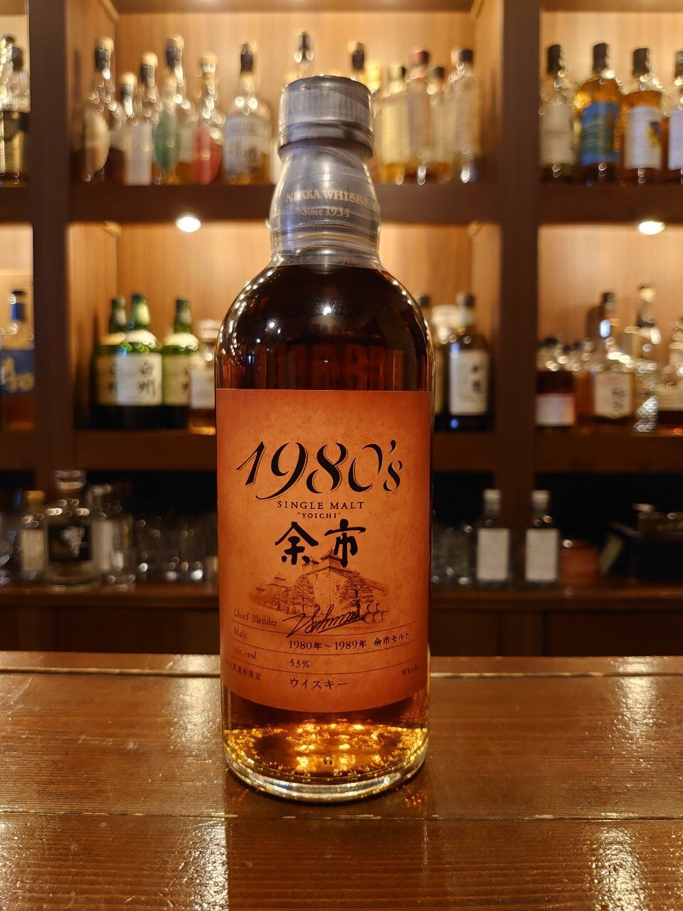 ニッカ 余市 1980's