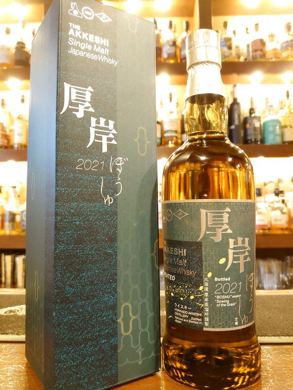 厚岸シングルモルトジャパニーズウイスキー芒種