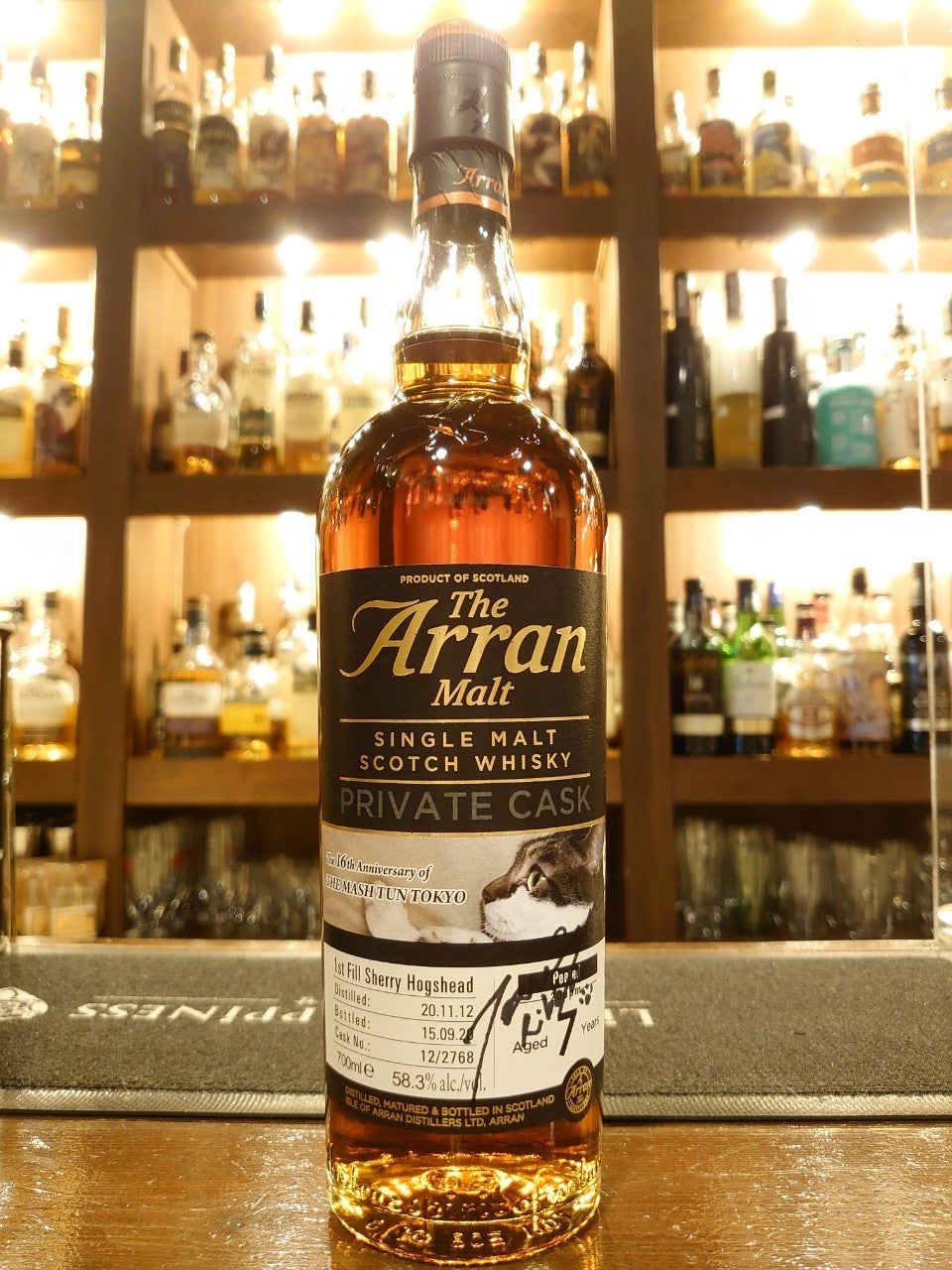 アラン7年 ピーテッドシェリー マッシュタン東京 16周年記念