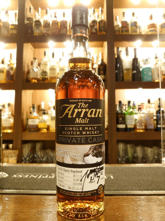 アラン7年 ピーテッドシェリー マッシュタン東京 16周年記念