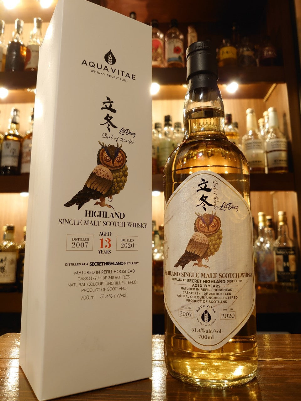 ハイランドシングルモルトウイスキー 2007-2020 13年 "立冬" AQUA VITAE