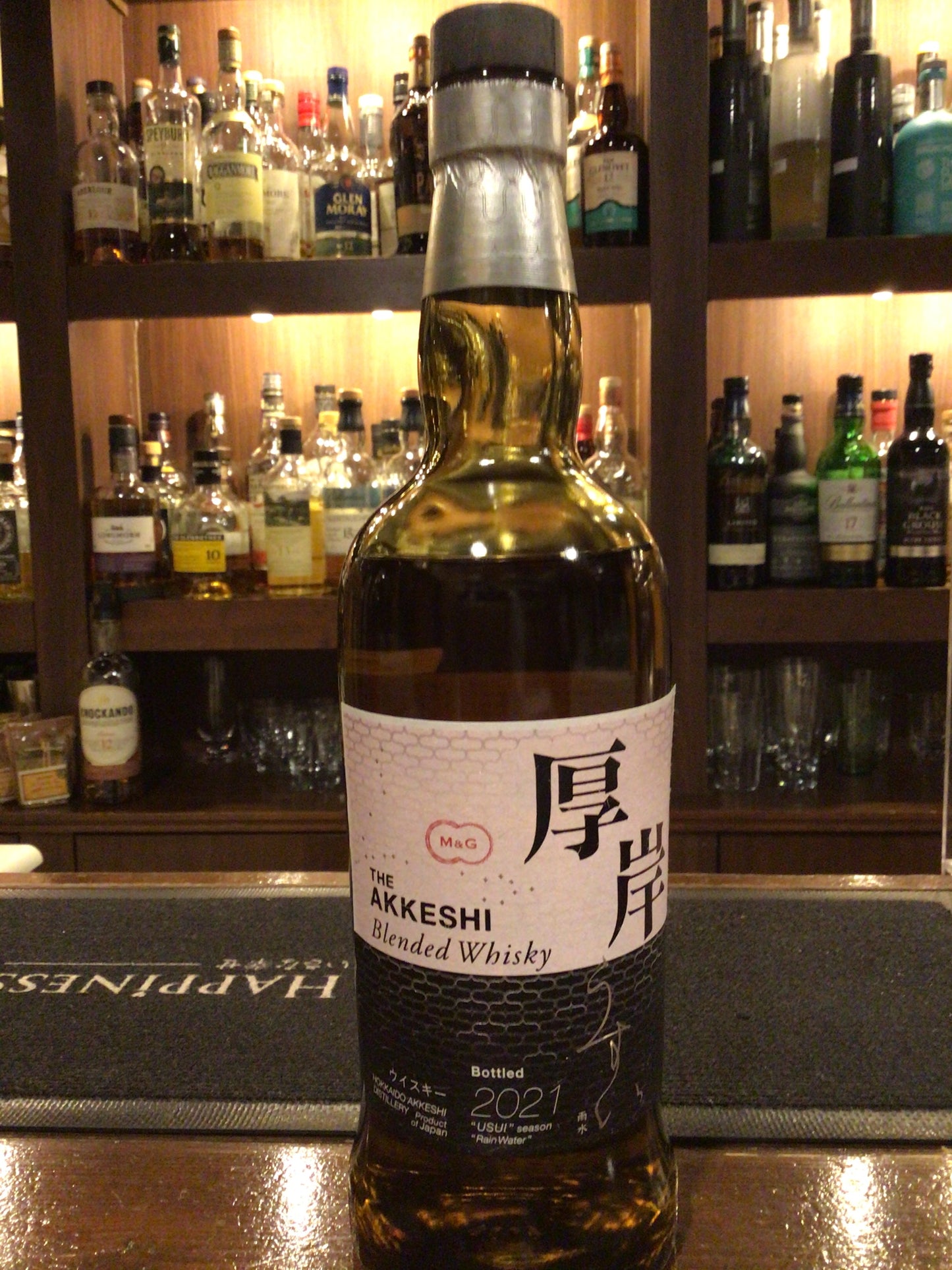 厚岸ブレンデッドウイスキー雨水