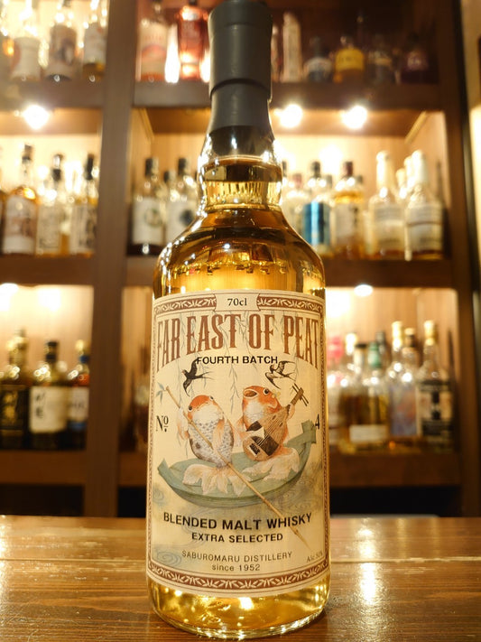 FAR EAST OF PEAT FOURTH BATCH  三郎丸×江井ヶ嶋