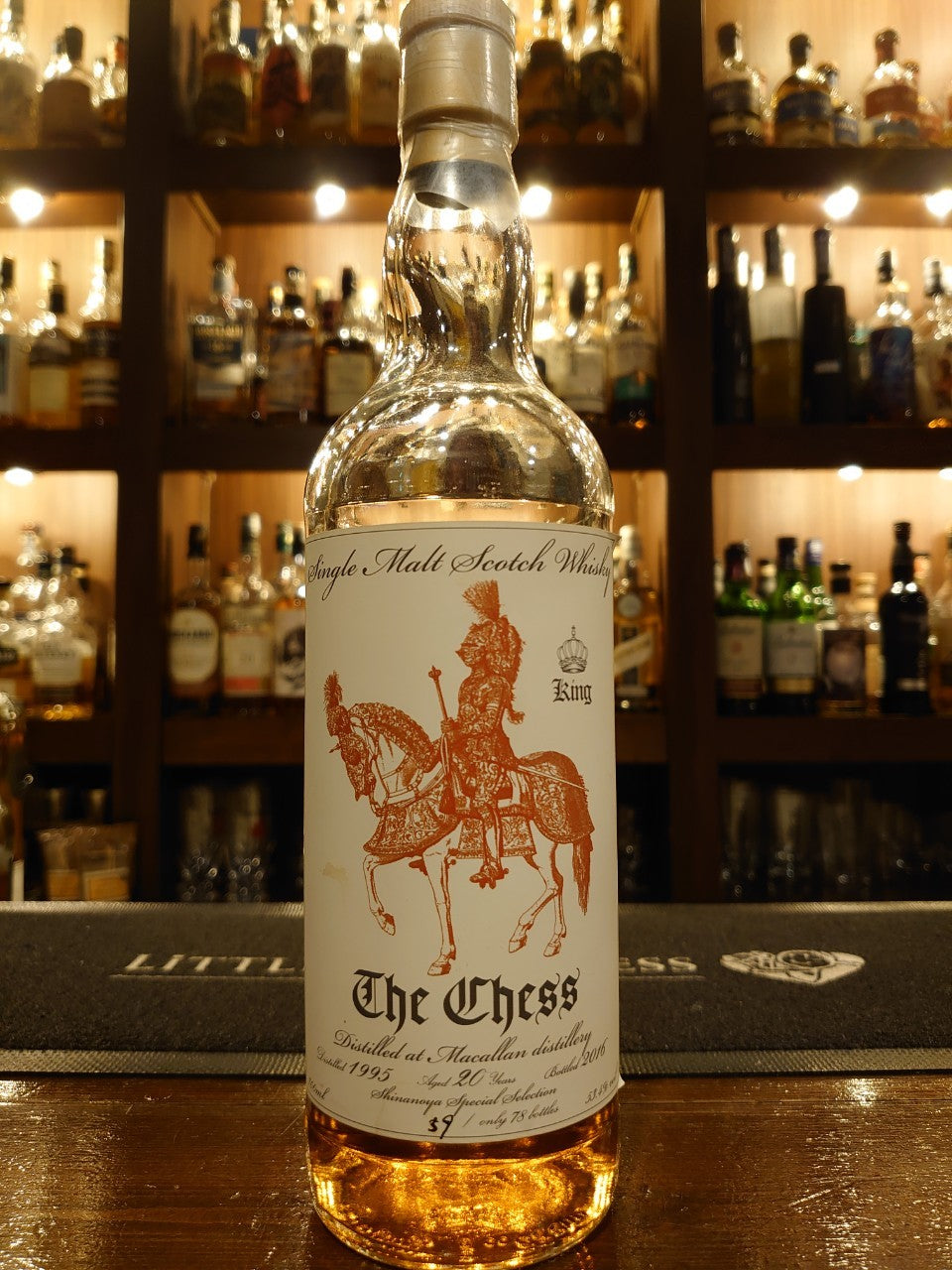 マッカラン20年 1995 ザ チェス キングホワイト