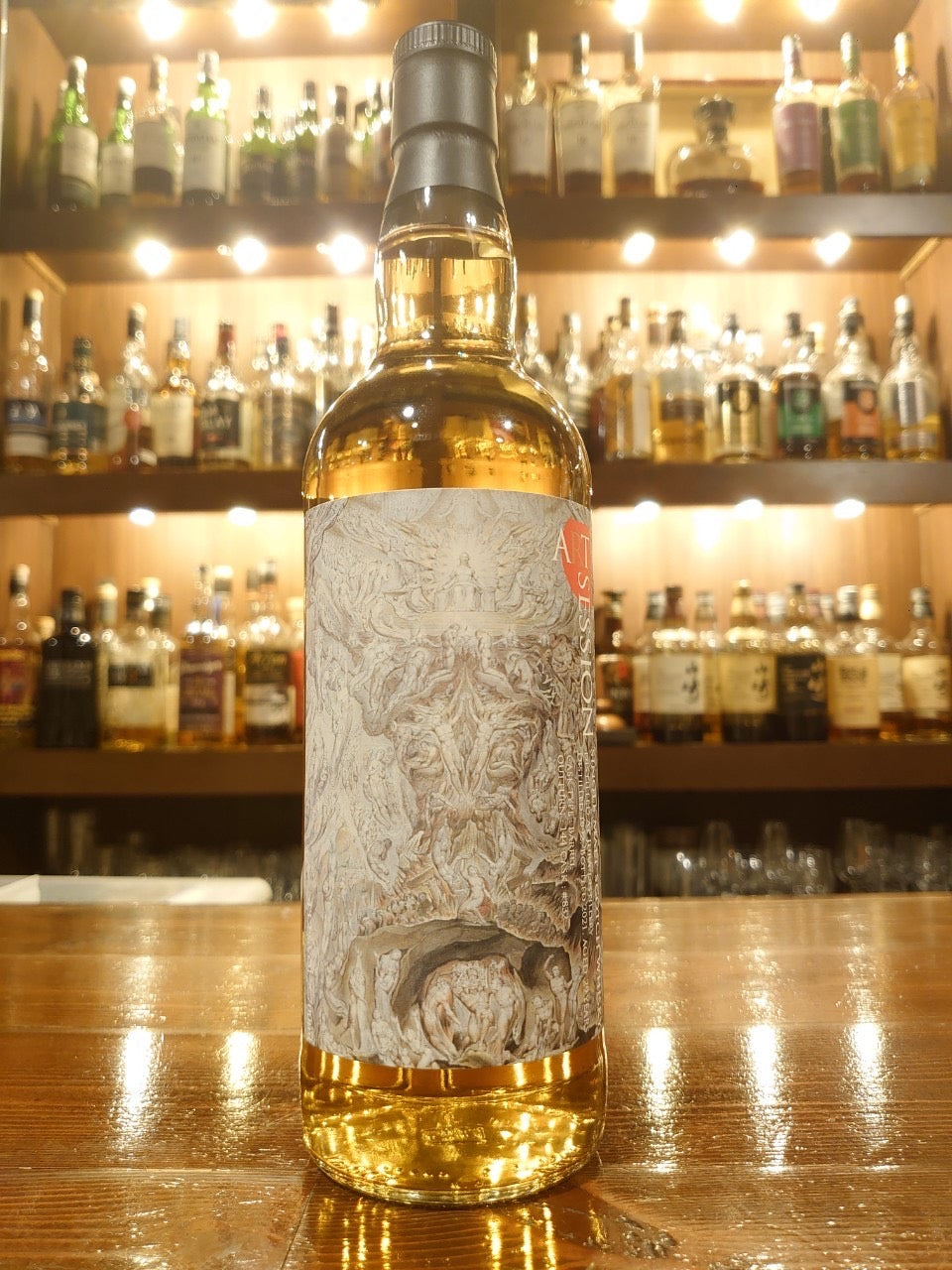 アイル オブ ジュラ 1992 29年 アートセッション