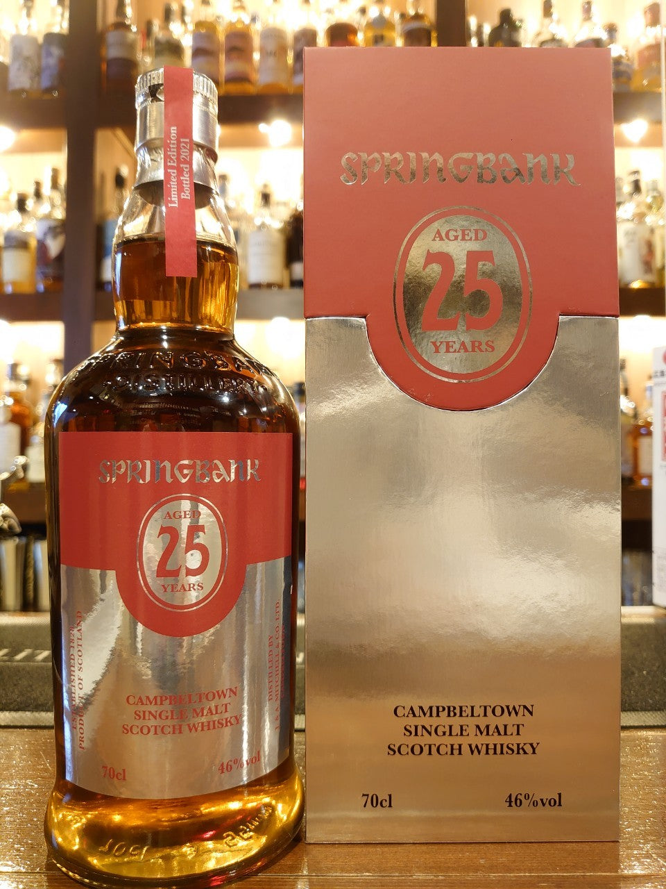 スプリングバンク25年