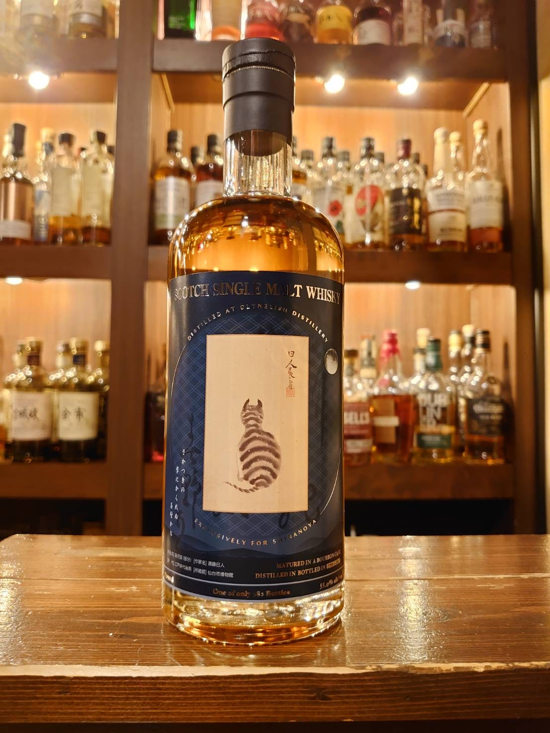 クライヌリッシュ 1996-2020 24年 バーボンカスク