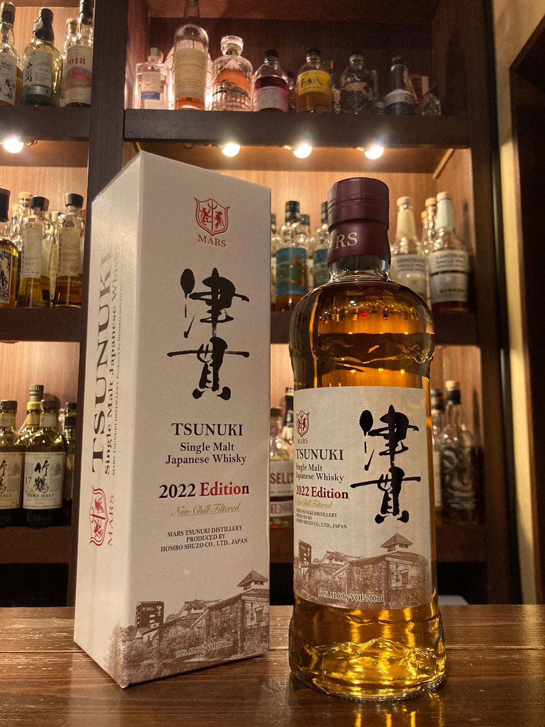 シングルモルト津貫 2022 エディション