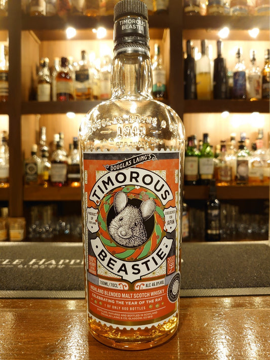 ティモラス ビースティ ねずみ年エディション