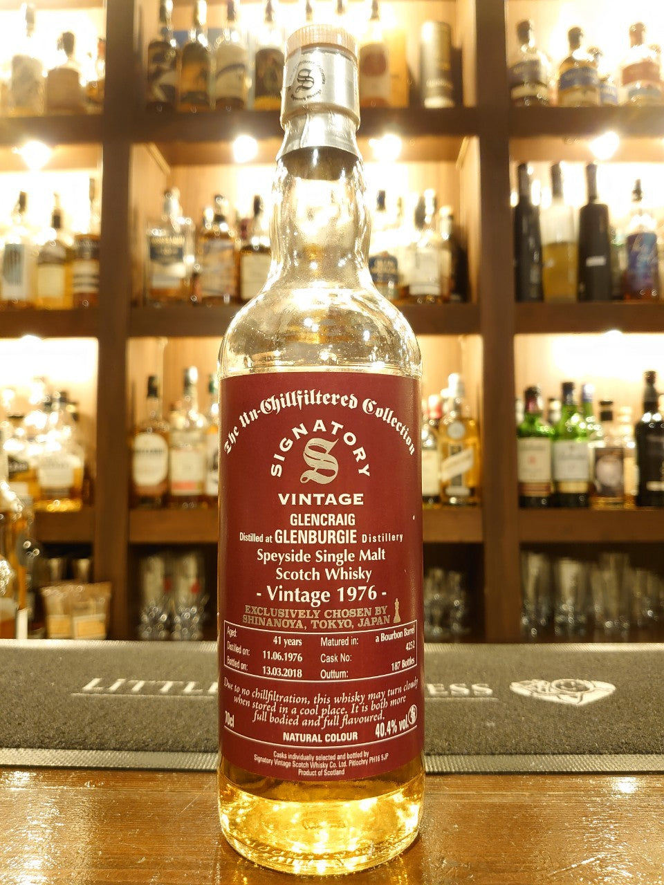 グレンクレイグ41年 シグナトリー (グレンバーギ)