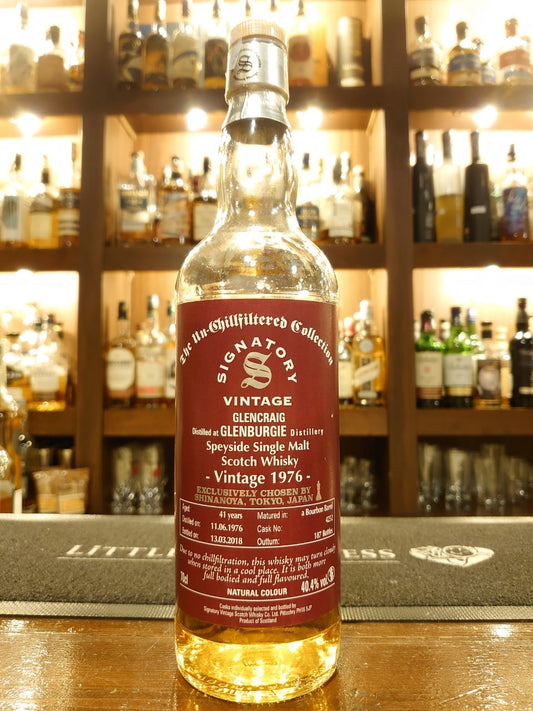 グレンクレイグ41年 シグナトリー (グレンバーギ)