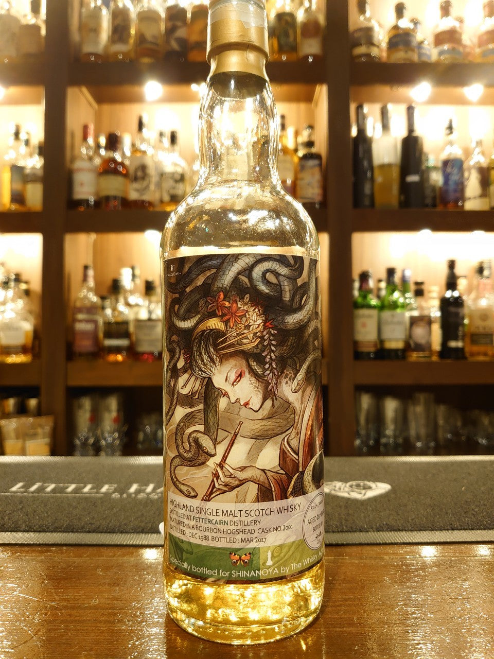 フェッターケアン28年 1988 和-NAGOMI-