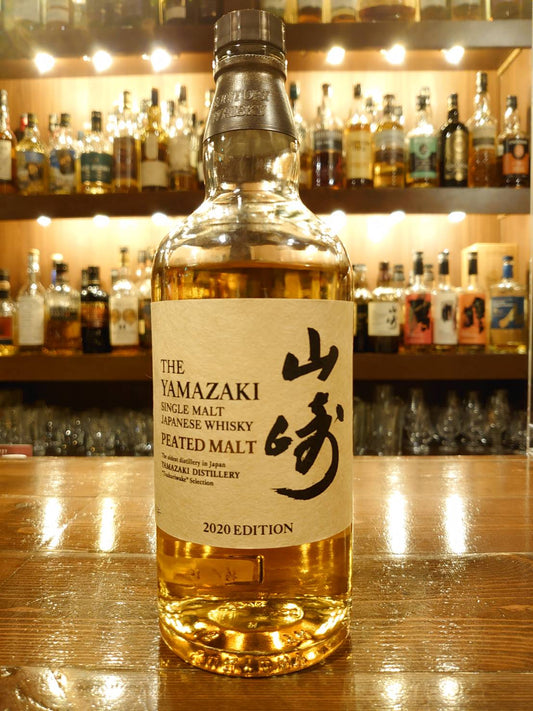 山崎 ピーテッドモルト 2020エディション