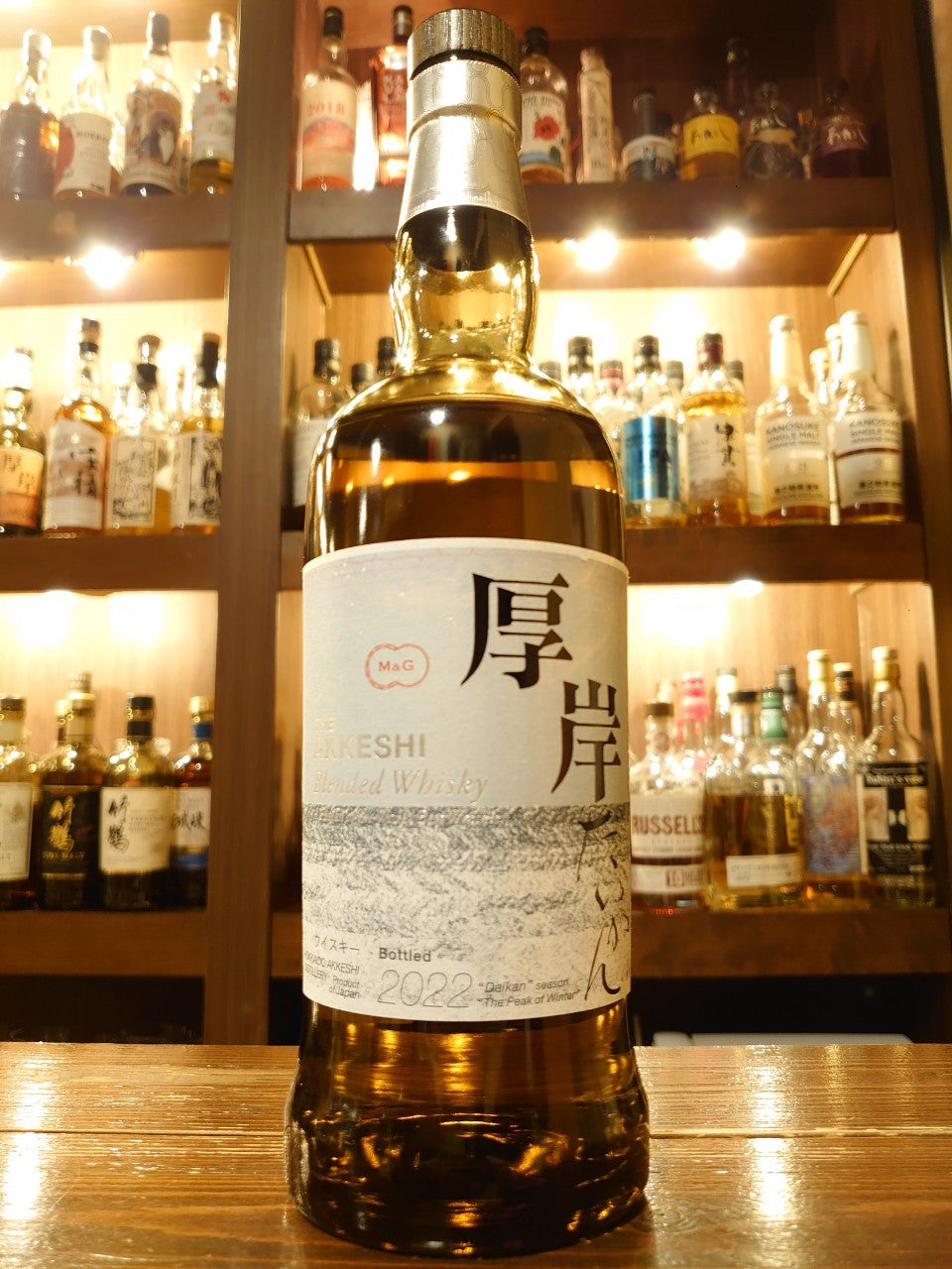 厚岸ブレンデッドウイスキー大寒