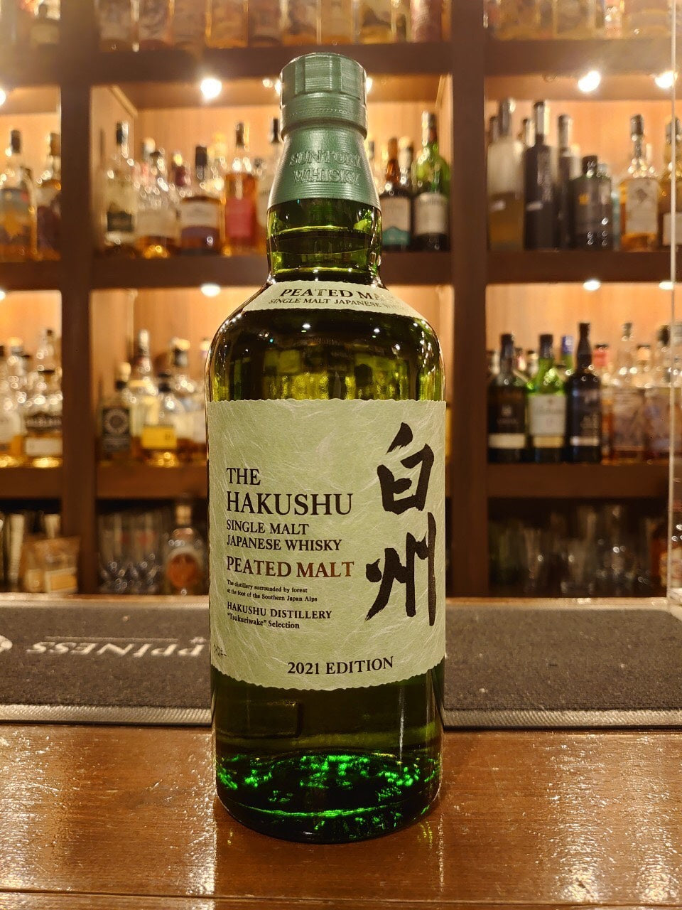 白州ピーテッドモルト2021